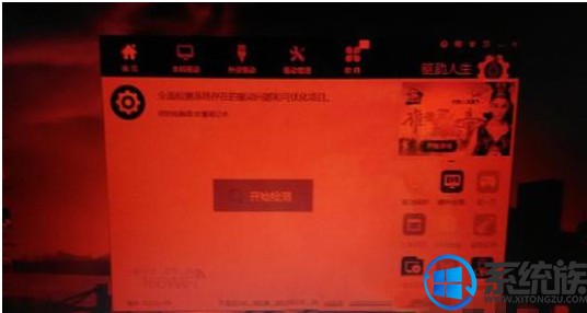 Win10ϵͳĻɺɫ޸