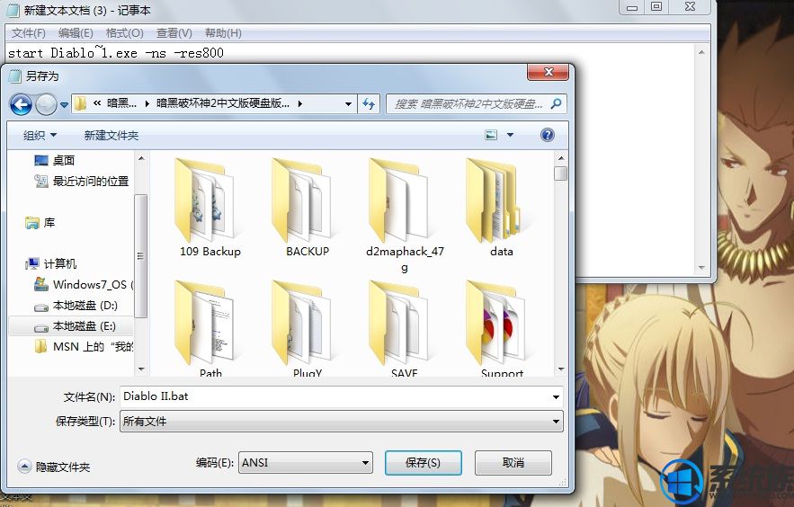 win7ϵͳ氵ƻ2޸취