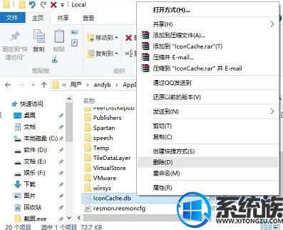 win10ϵͳͼ޸