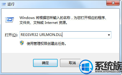 Win7ϵͳҳʾstack overflow at line:0Ľ취