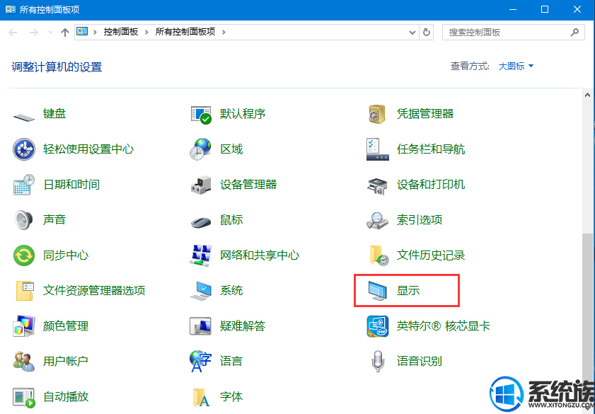 win10ϵͳôõ٤ֵ