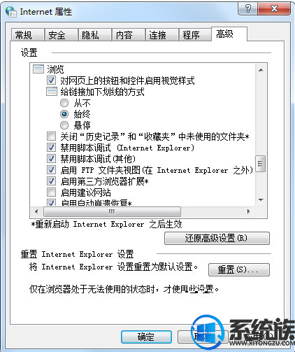 Win7ϵͳҳʾstack overflow at line:0Ľ취