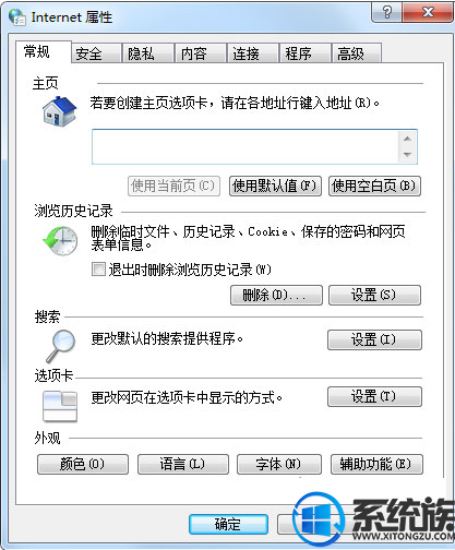 Win7ϵͳҳʾstack overflow at line:0Ľ취