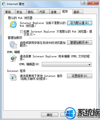 Win7ϵͳҳʾstack overflow at line:0Ľ취