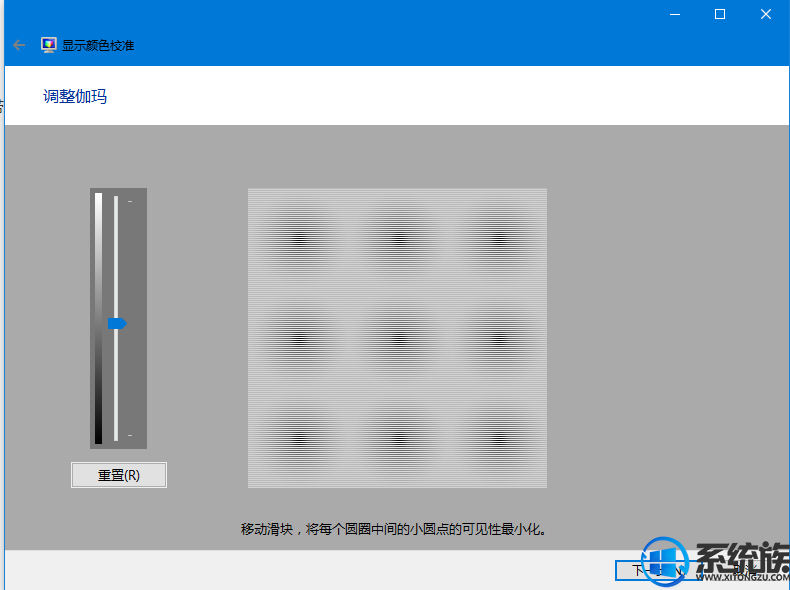 win10ϵͳôõ٤ֵ