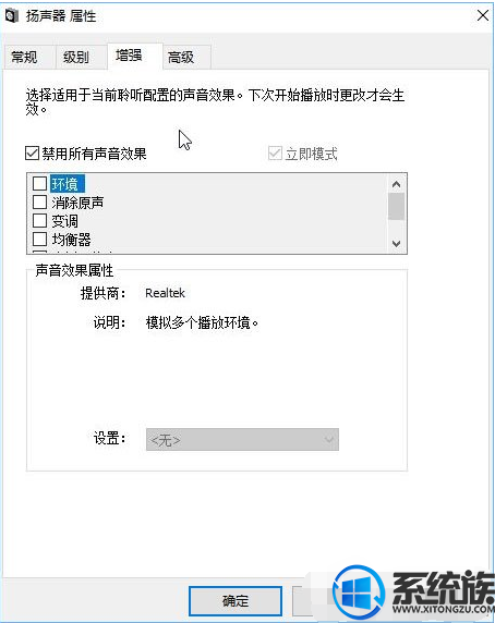 Win10ϵͳaudiodg.exeռcpuڴĹرհ취