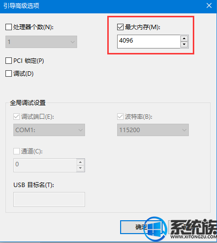 win10ΪӲڴôͷ