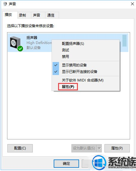 Win10ϵͳaudiodg.exeռcpuڴĹرհ취