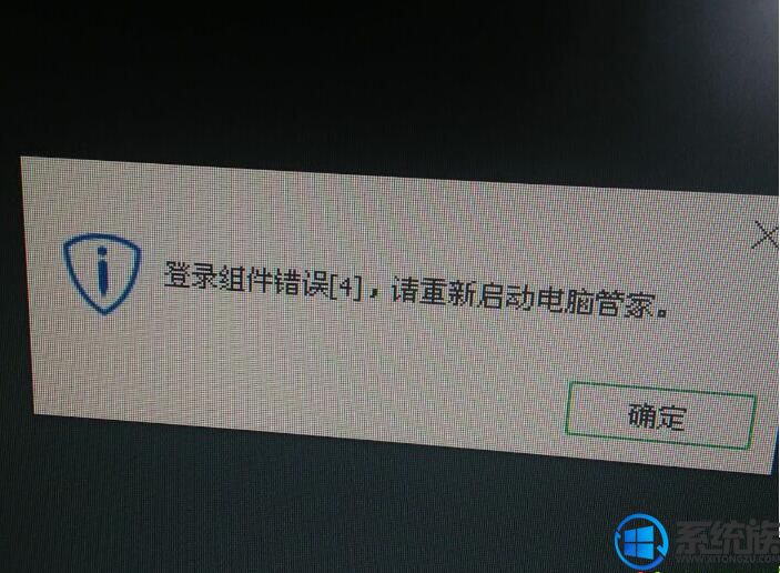 Win7ϵͳʾ¼4Ľ취