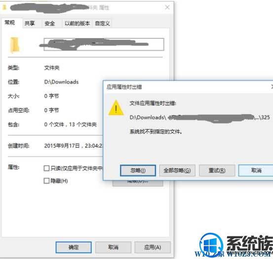 Win10ɾļʱʾϵͳҲָλá޷ɾô죿