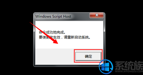 win7ϵͳʾwindowsĽ취