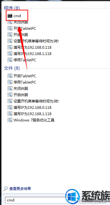 win7ϵͳʾwindowsĽ취