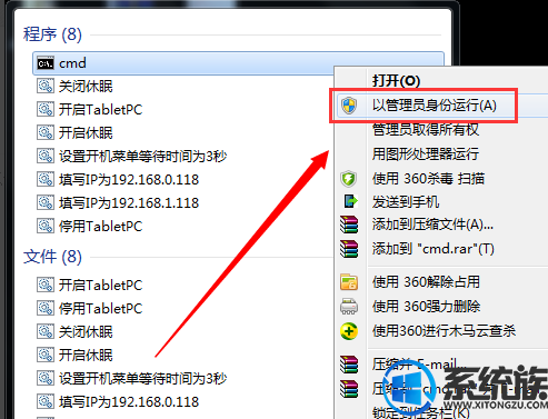 win7ϵͳʾwindowsĽ취
