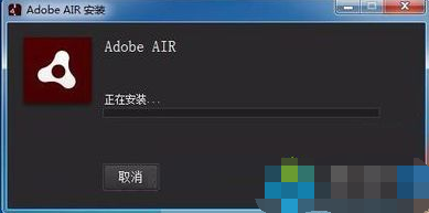 win7ϵͳװAdobe AIRʾװĽ취