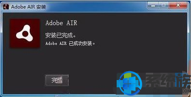 win7ϵͳװAdobe AIRʾװĽ취