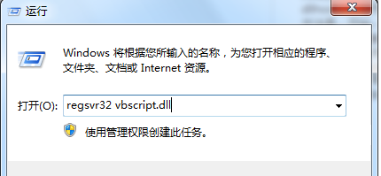 Win7ϵͳdllhost.exeӦó󡱵޸