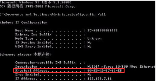 鿴win10ַ
