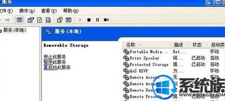 XPϵͳ޷ʶƶӲ̵Ľ취