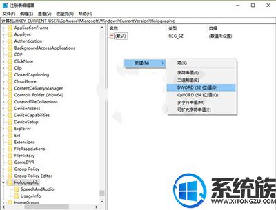 Win10ϵͳ/ɾʵĲ
