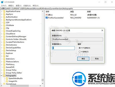 Win10ϵͳ/ɾʵĲ
