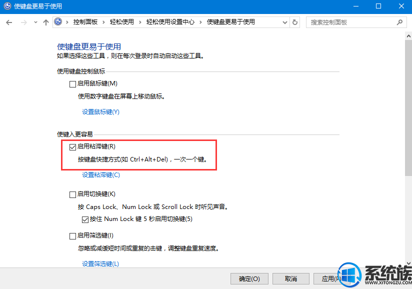 win10ϵͳȡճͼ