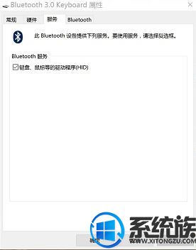 Win10ϵͳӳɹȴ޷ʹõĽ취