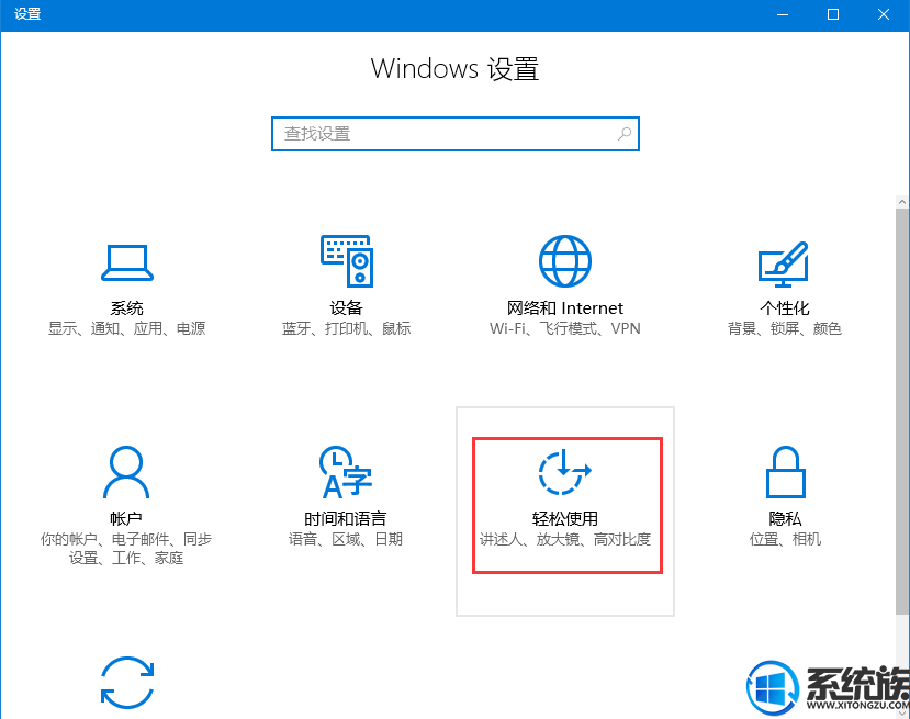 win10ϵͳôˡܹر