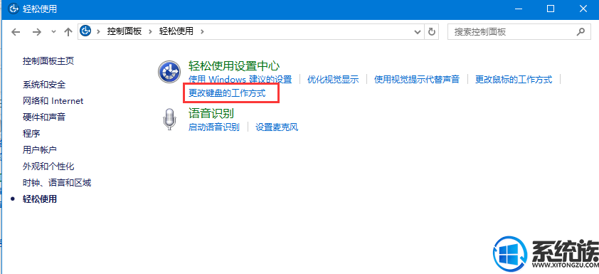 win10ϵͳȡճͼ
