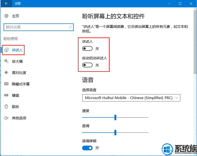 win10ϵͳôˡܹر