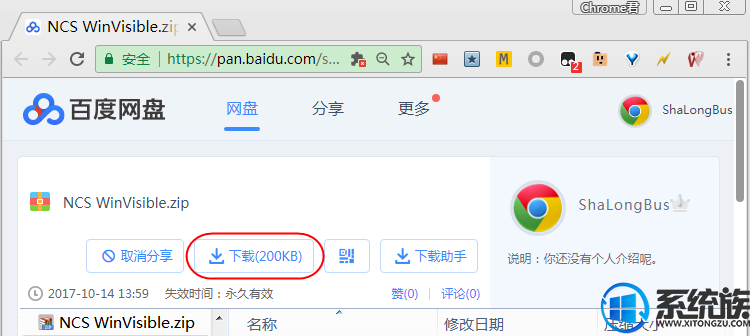 win10ϵͳʹϰ