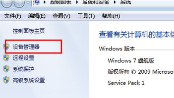 win7ϵͳжĲ