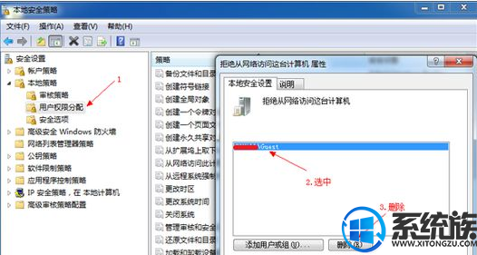win7ϵͳжĲ