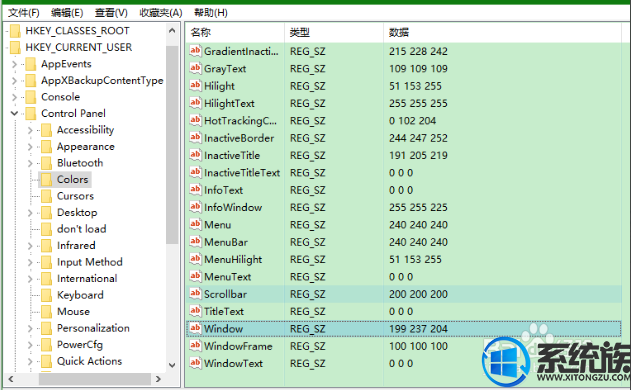 win10ɫôȡ|win10ȡɫ̳
