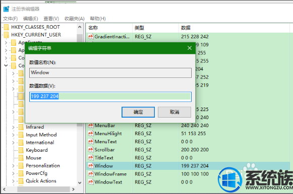 win10ɫôȡ|win10ȡɫ̳