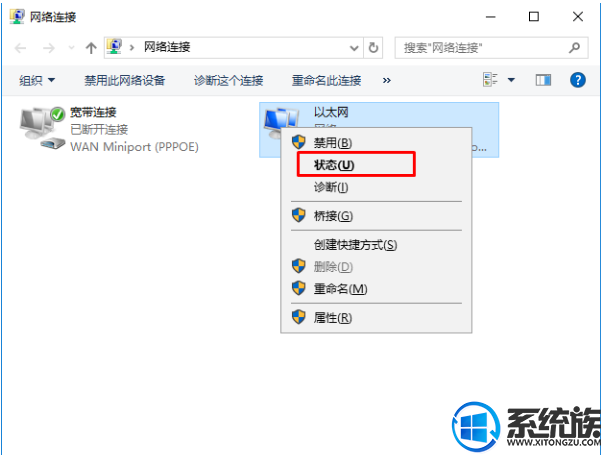 Win10ϵͳβ鿴ʵķ