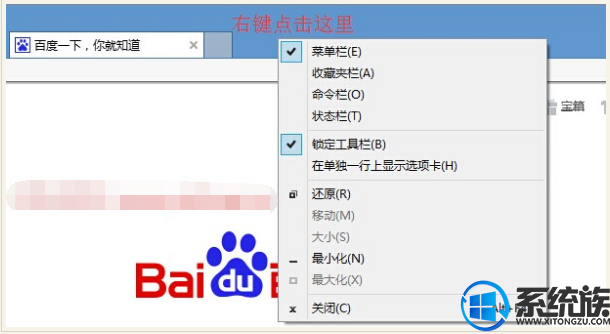 win8ϵͳIE11ռCPUԴߵĽ취