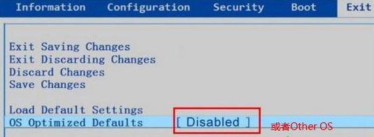 Win10ϵͳرsecure bootĲ