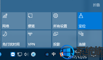 win10ϵͳν½ǵƽģʽȡķ