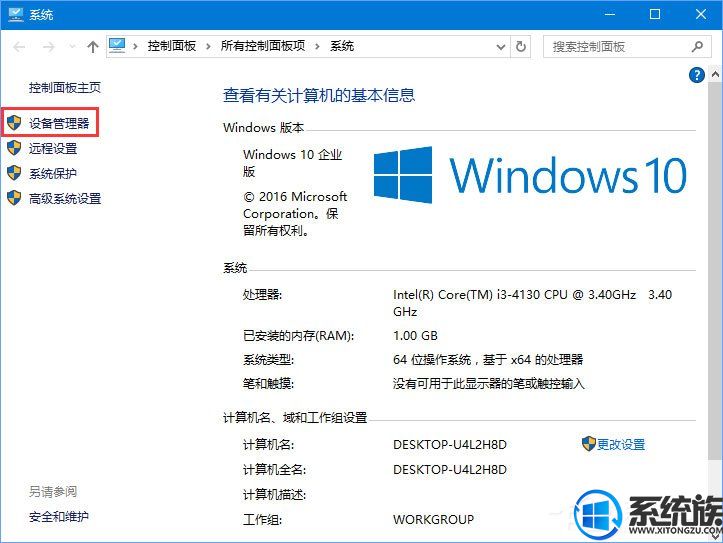 Win10 1709ԼƵõĽ