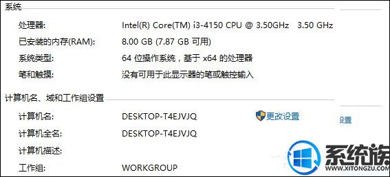 win7ϵͳ64λ32λֶ֧ڴ