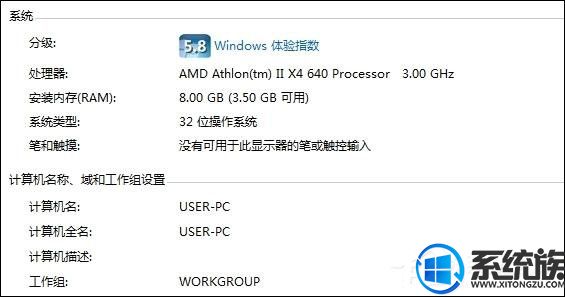 win7ϵͳ64λ32λֶ֧ڴ