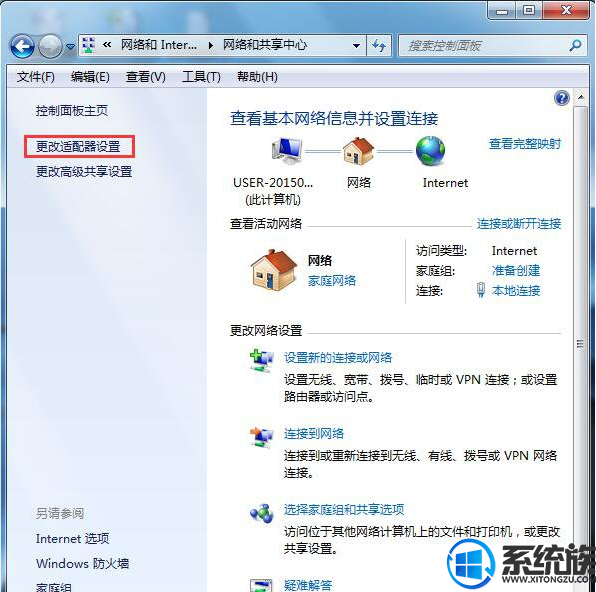 Win7ϵͳԶӵĽ취