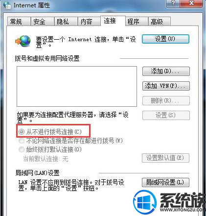 Win7ϵͳԶӵĽ취