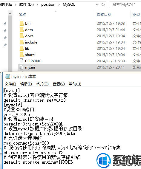 win10ϵͳ޷MySQL5.61067Ľ취