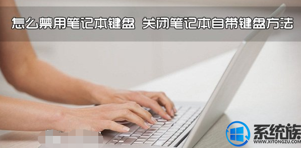 ʼǱwin7ϵͳôñʼǱԴ̵Ĳ