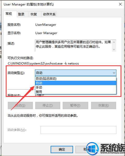 win10򿪡Microsoft edgeʾûעࡱĽ취