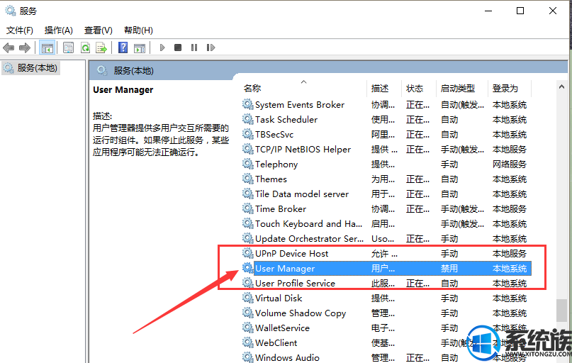 win10򿪡Microsoft edgeʾûעࡱĽ취