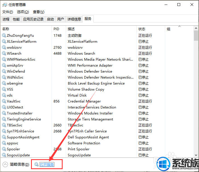 win10򿪡Microsoft edgeʾûעࡱĽ취