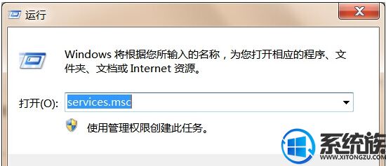 Win7ϵͳʾWindowsܼûļĽ취