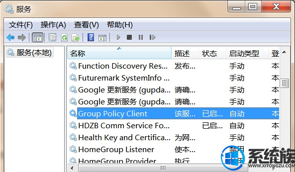 Win7ϵͳʾWindowsܼûļĽ취